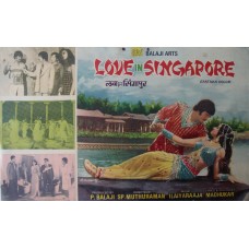 A set of 4 showcards : Love In Singapore